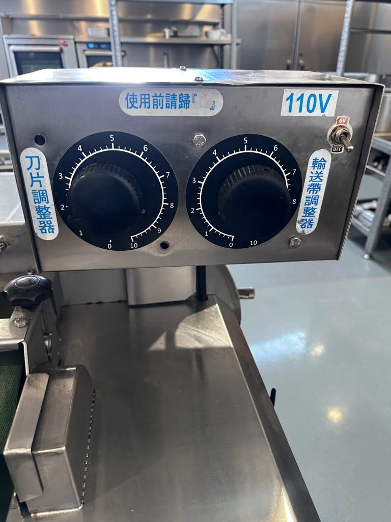 Exceptional Condition – Ming Chun MG-666 – Commercial Conveyor Vegetable Cutting Machine – Adjustable Blade & Belt Speeds – 110V – Fully Tested & Operational!