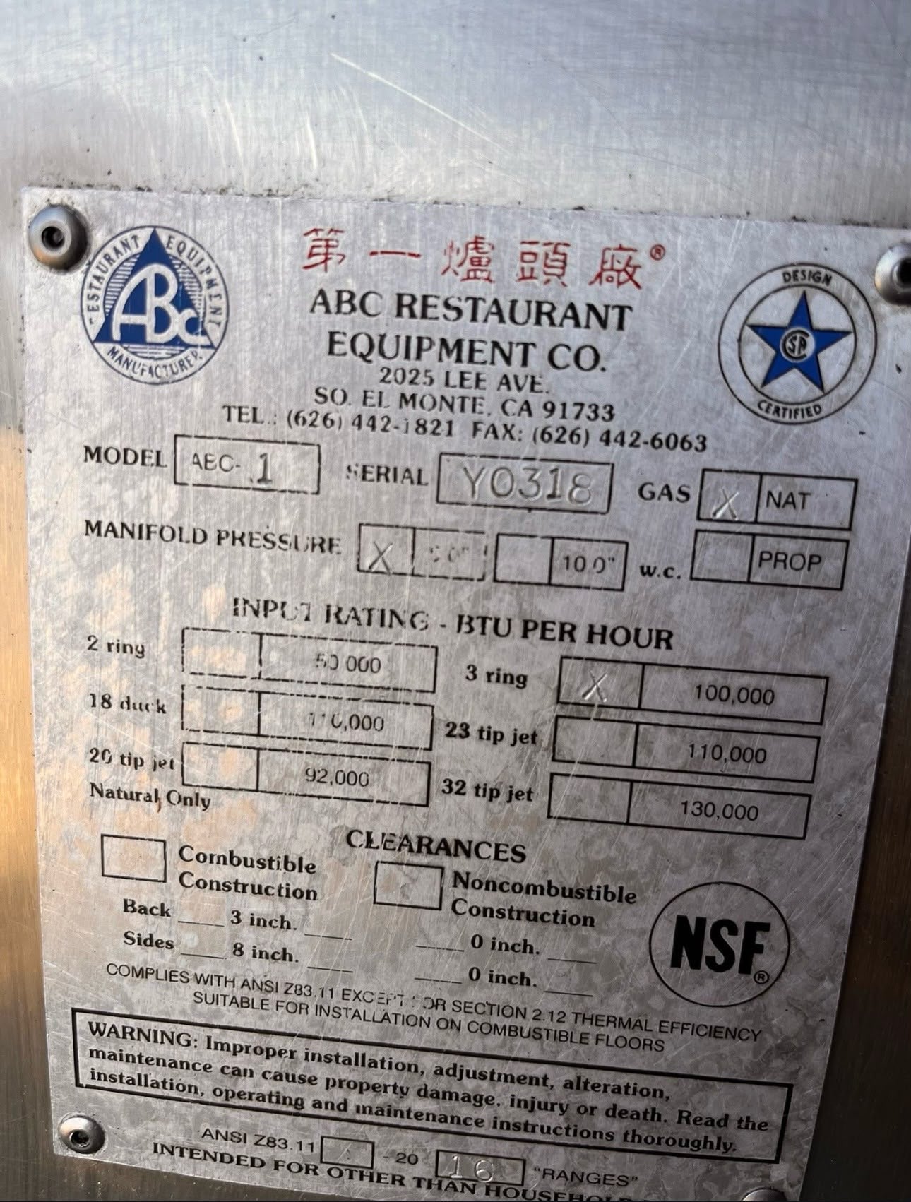 Prime Condition – ABC Restaurant Equipment ABC-1 – Natural Gas Chinese Wok Range – 1-Hole Stainless Steel Wok Station – 100,000–110,000 BTU - Fully Tested & Operational!
