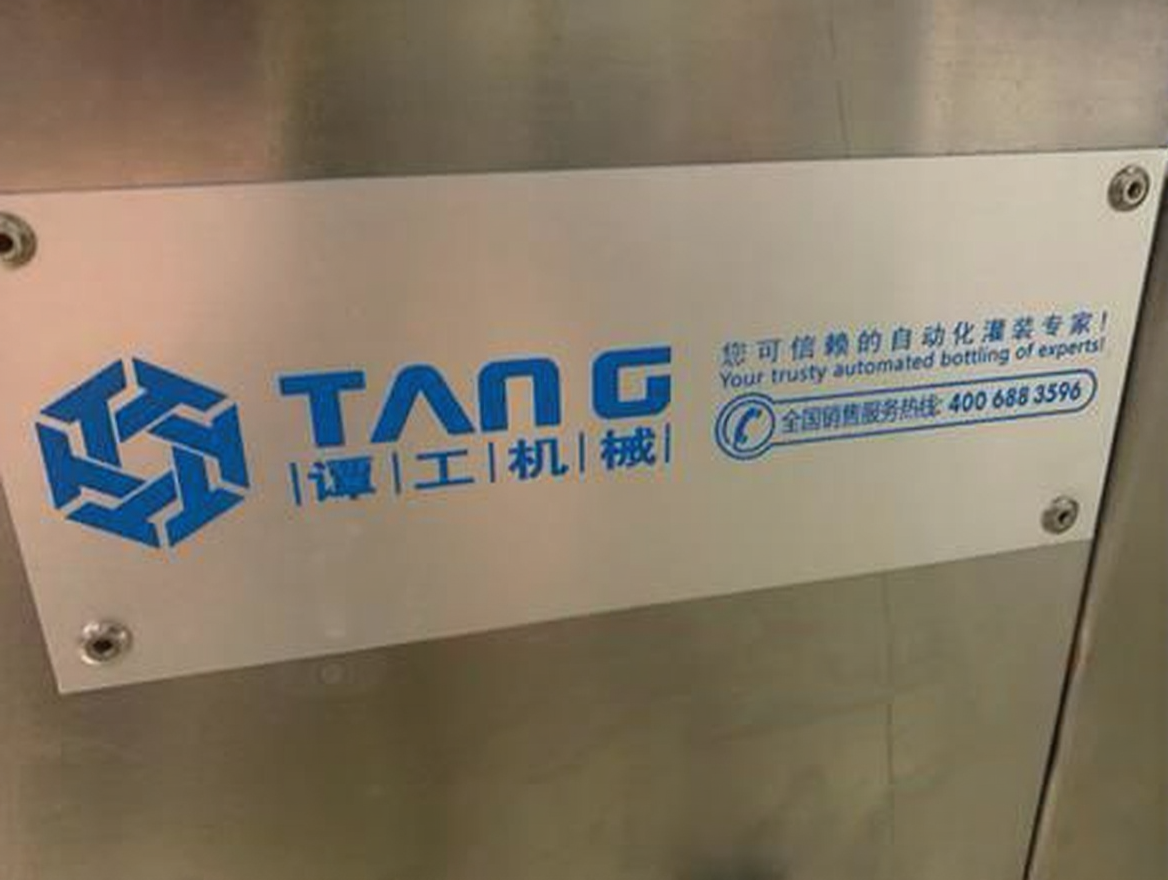 Premium Condition – TANG Two-Head Fully Automatic Filling Machine – Precision Volume Filler for Sauces & Liquids – Fully Tested & Operational!